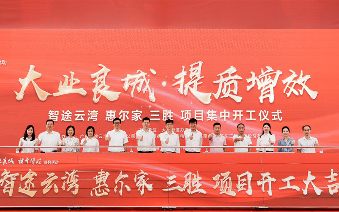 顺德两会快讯 | 做强做实做优实体经济！顺德人“DNA动了”