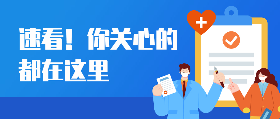 北滘镇2023年公办初中一年级招生方案来了！