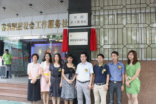 容桂：考虑吸纳退休人员当社工
