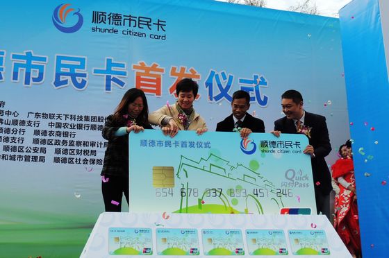 市民卡不用抢，顺德四个服务点可办理