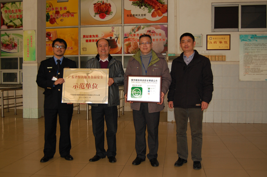 北滘：两家食堂获得省级荣誉称号