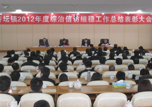 2012年，杏坛镇“剿”了欺行霸市团伙14个