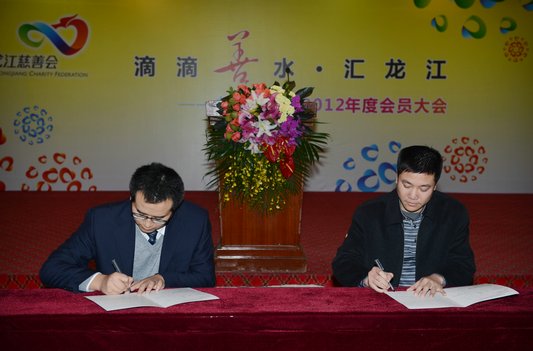 设从善关怀基金，龙江慈善深入基层