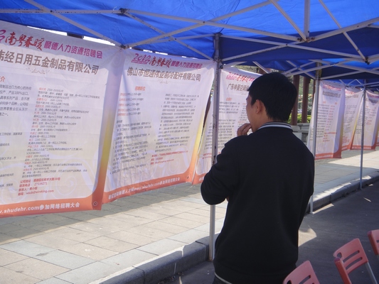 2013年第一场招才会2万多岗位任你选