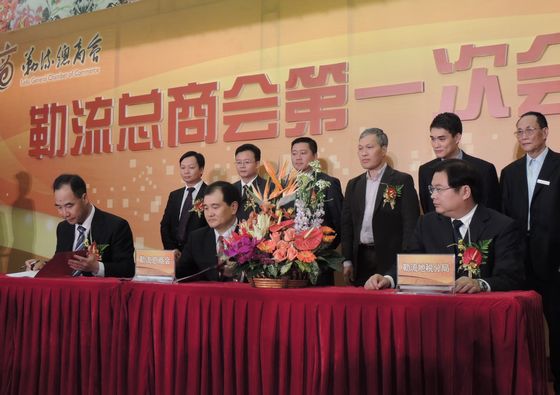 勒流商会升级，或帮企业团购材料
