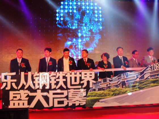 华丽转身！中国钢铁航母乐从启航