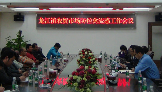 防控禽流感，龙江向27个市场发消毒药水