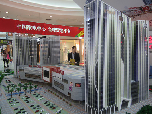 抢先看！4座110米家电大厦或成顺德新地标