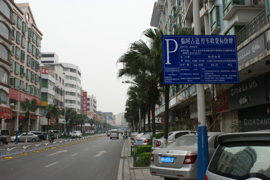 季少嘉：容桂未来的美还是可期的