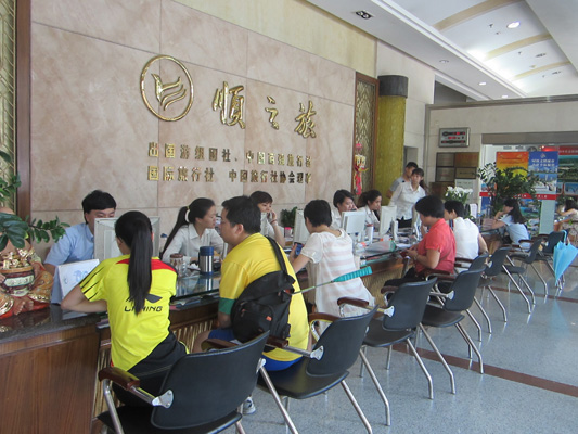全国旅行社百强，顺之旅第九次上榜