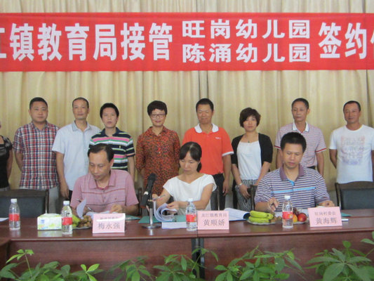 新增两家公办幼儿园，龙江教育再提升