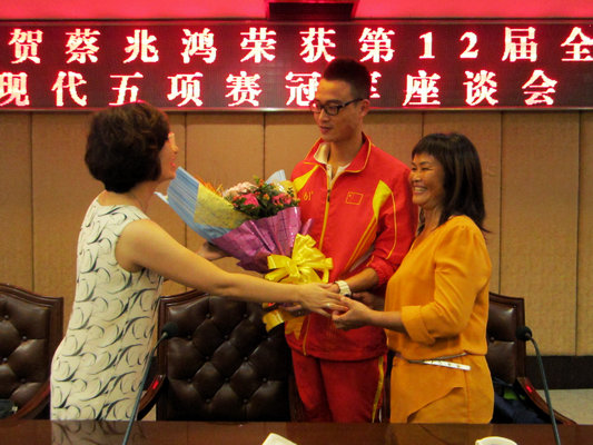 全运会冠军蔡兆鸿：我有两个“妈妈”