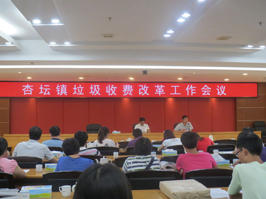  垃圾费改革，不交垃圾费可能被停水