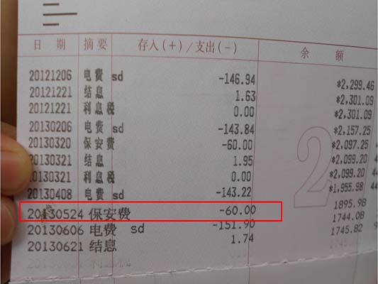 小区治安差，住户吐槽养“隐形保安”