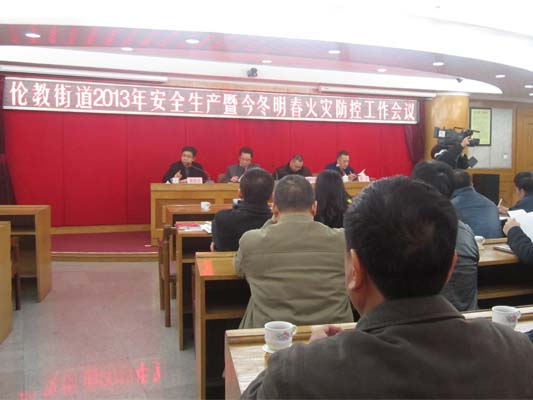 伦教：火灾零记录，年底是防火关键期