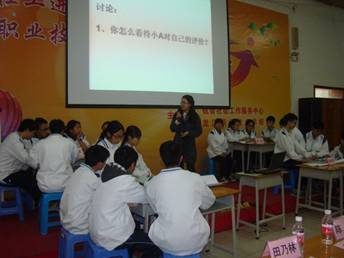 心理辅导论坛进龙江职校　让学生变自信
