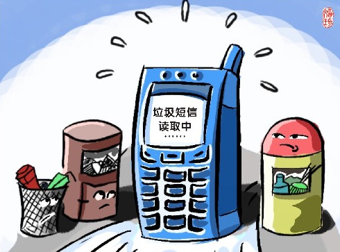 垃圾短信“闹乌龙”，错把款项转给骗子