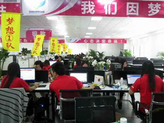 杏坛电商创业园启动，电商培训有了基地
