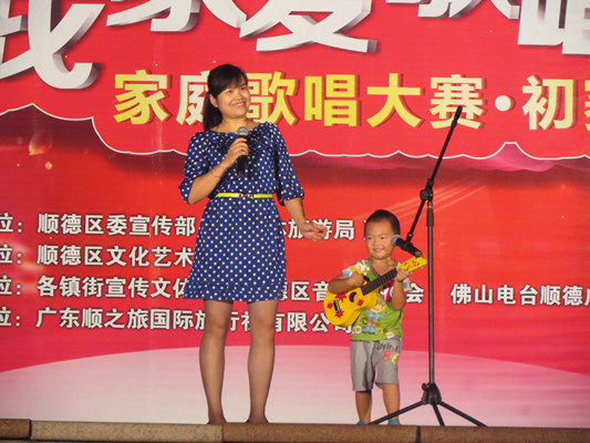 唱出顺德好声音，12个家庭同台“献唱”！