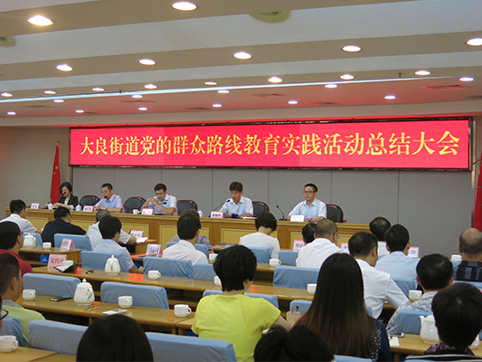 区督导组：大良教育实践高质高量完成