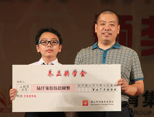269万元！养正学校奖教奖学明年还升级
