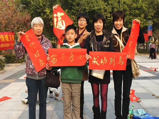 2015春联创作网络大赛来咯！您的佳作走进百姓家