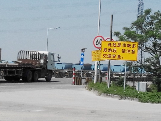奇葩警示牌已换掉，交警蜀黍真给力！