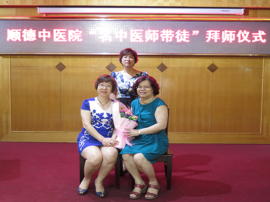 顺德中医院请名师带徒，传统医术深入学