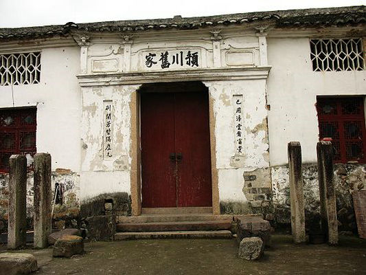 我和家规：将娘家老祖宗的家规也继承
