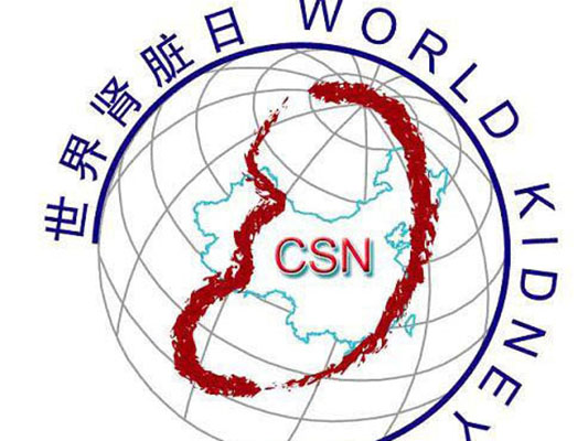 这个周日，肾脏健康可在顺峰山免费咨询