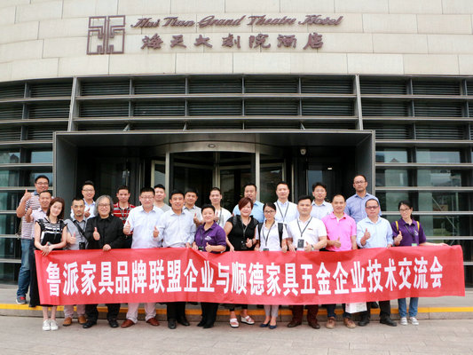 千里来“相恋”！五金家具谋划“结婚”啦