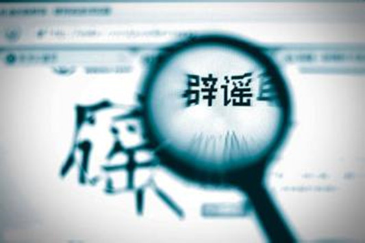顺德一中有考生丢失准考证？谣言！