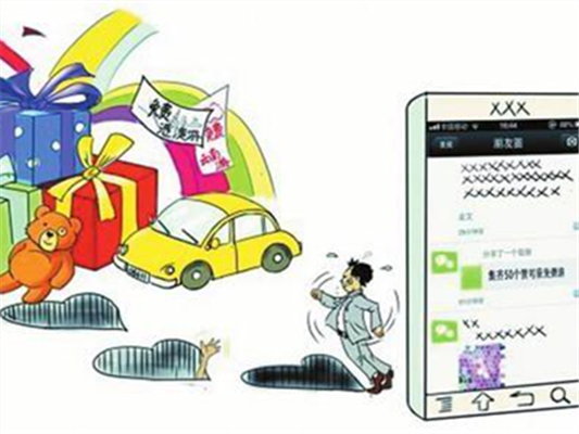 集赞够了如愿得到礼品，她为啥恼火？