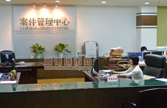 神秘的顺德检察院，我们一起去现场揭秘