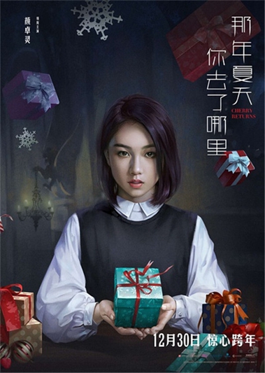影讯：这个元旦，一起来领略不同人生