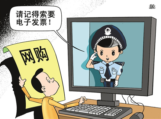 “3·15”快到了，网购维权知识你知道了吗？