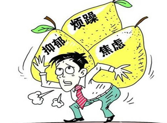 抑郁如何排解？心理健康大讲堂来教你