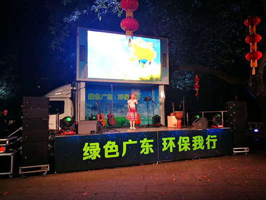 环保教育搭配音乐大篷车，更有惊喜哦