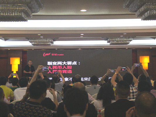 裂变式创业是什么鬼？顺企都想试试！