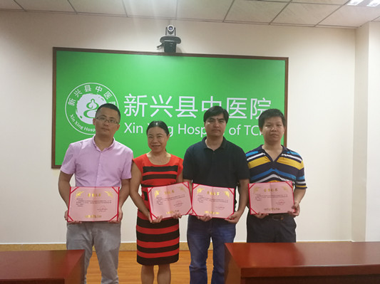 广州中医药大学顺德医院到新兴支医