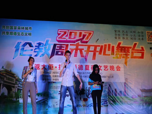 “创森宣传”还可以这样做，一起来瞧瞧