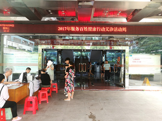 伍医开展义诊活动，强化群众健康意识
