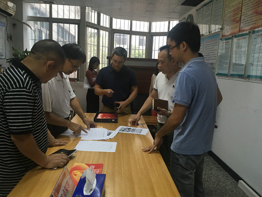 北滘：安全生产再部署，示范园也要督导