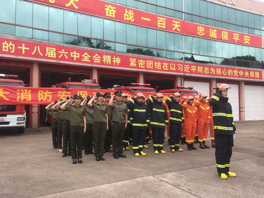 誓师大会，顺德公安消防打响十九大保卫战