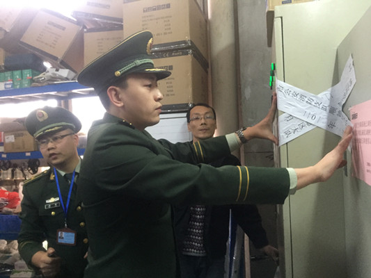 发现了问题还不整改？查封你没商量