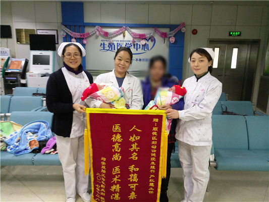 求子路结束，经科学治疗喜得双胞胎