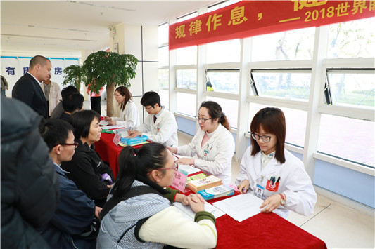 睡眠问题不可忽视，健康讲座吸引100余人参加