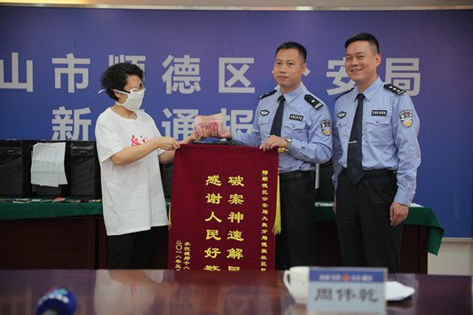 保姆自编自演“遭贼”，隔着屏幕都是戏