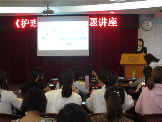 护理学课堂开课啦！听后大家都说受益匪浅