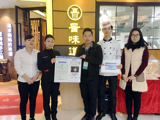 北滘商业广场获评省级食品安全示范街